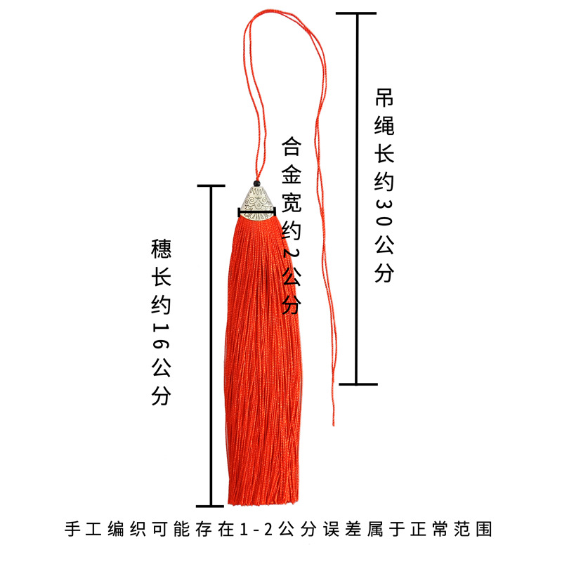 尺寸.jpg