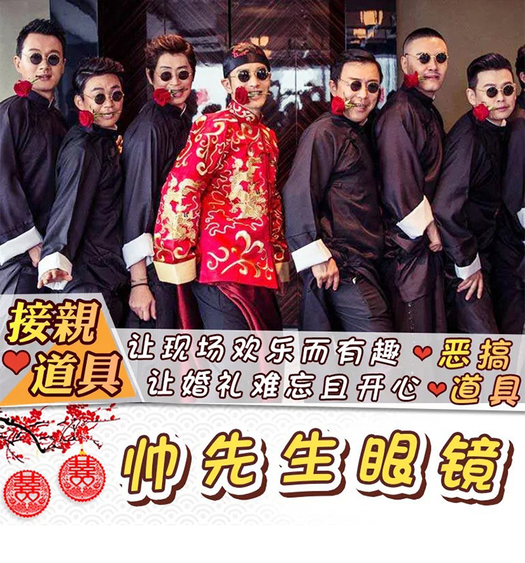 马赛克眼镜_07.jpg