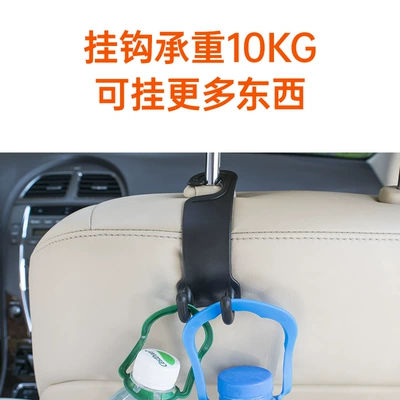 rear seat backrest creative – Car hanging