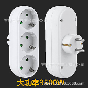 Factory Direct sales 0902 European-style one-to-three power conversion European standard conversion plug European standard one-to-three converter