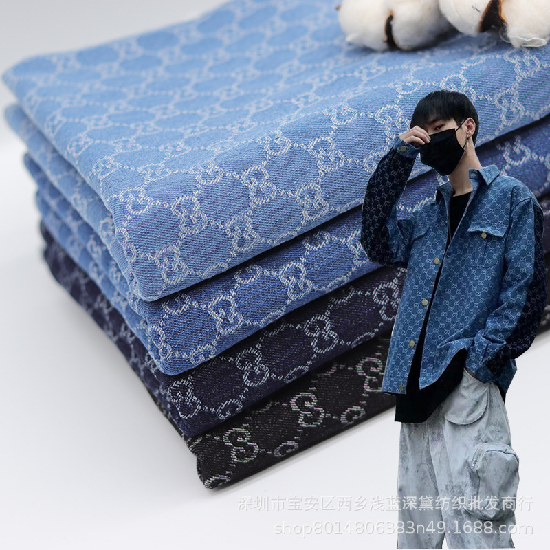 Trendy Brand Internet Celebrant Jacquard Denim Fabric High-end Washed Thick Clothing Fabric Thickened Twill
