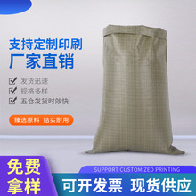 灰色细丝薄款蛇皮编织袋定制厂家沙子水泥建筑垃圾清运塑料包装袋