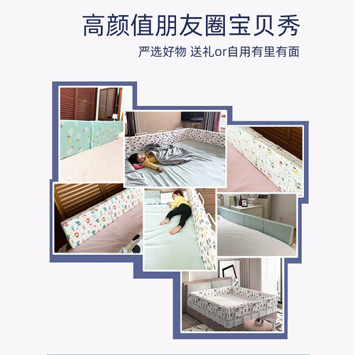 Bed rail baby anti-fall child anti-drop baby bed side guard 2m 1.8 universal height-adjustable bed rail