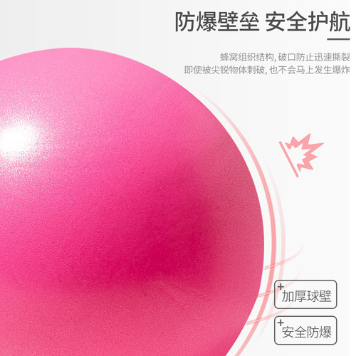 PVC thickened explosion-proof Pilates yoga ball, straw ball, children's balance fitness yoga ball for pregnant women, manufacturer wholesale