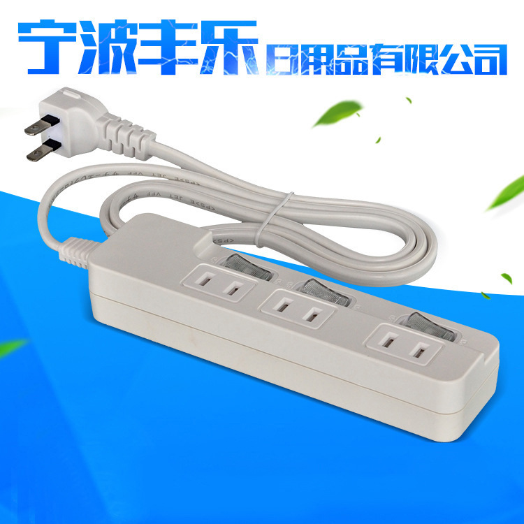 厂家供应3孔带开关排插 家用多用途排插 电源接线插排插板