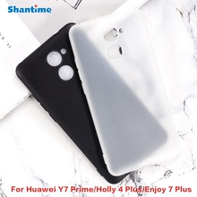 适用华为Huawei Y7 Prime手机壳Enjoy 7 PlusHolly 4 Plus软壳