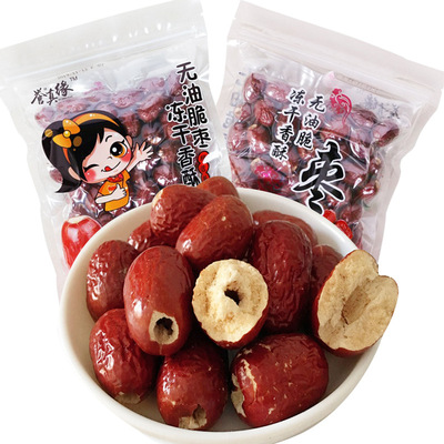 非油炸冻干脆枣 脆灰枣128g/袋 嘎嘣脆无核香酥脆枣 红枣干批发|ru