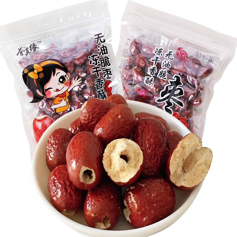 非油炸冻干脆枣 脆灰枣128g/袋 嘎嘣脆无核香酥脆枣 红枣干批发|ru