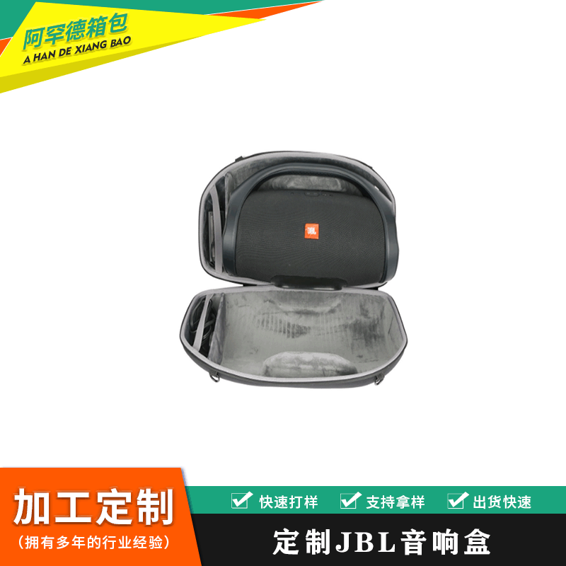 厂家直供jbl boombox 战鼓便携式eva收纳包 蓝牙音箱包