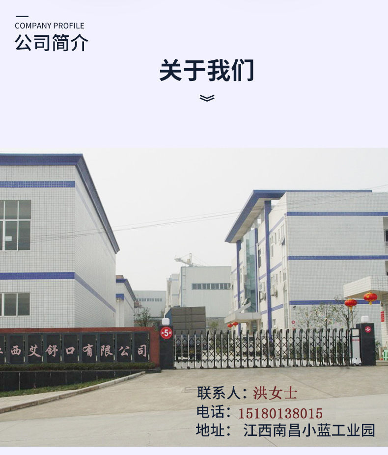 牙刷详情页_19副本