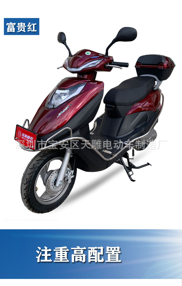 Nuevo auténtico Wuyang marca DIO scooter de ropa de mujer moto 125C puede ser un vehículo completo de combustible adecuado para áreas montañosas