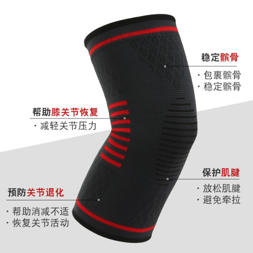 8-bar knee pads, sports knitted knee pads, X-shaped covered knee pads, basketball knee pads, sports knee pads manufacturer