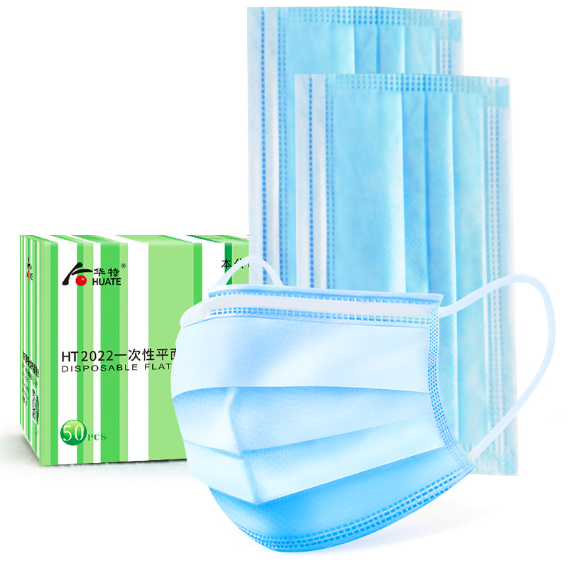 一次性民用口罩三层过滤含熔喷布成人夏季透气现货速发