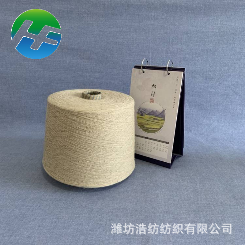 30 pieces of recycled polyester and hemp yarn, linen modal yarn, linen cotton core-spun yarn, online production
