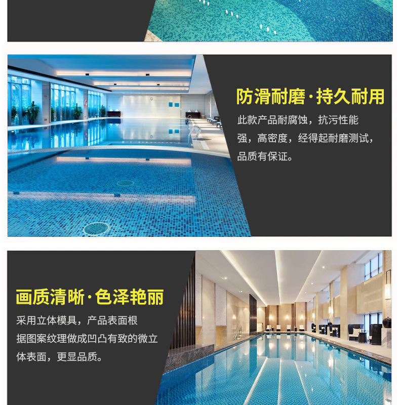 Blue swimming pool mosaic_18.jpg