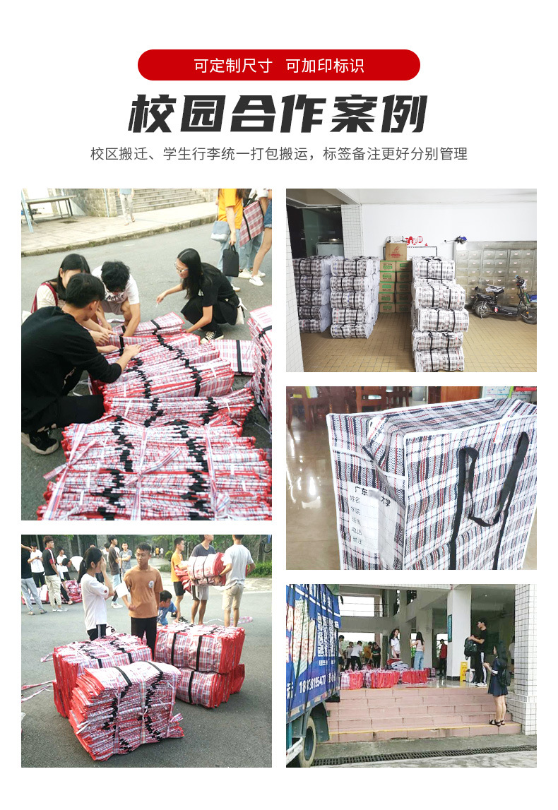 富顺内页新-整合_04