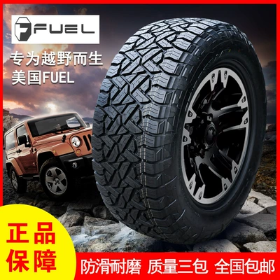 Off-road şinlər | 275/285/305 55 60 75R18R20
