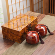 茶叶包装盒空礼盒木盒陶瓷茶叶罐商务活动节日送客户礼品制定logo