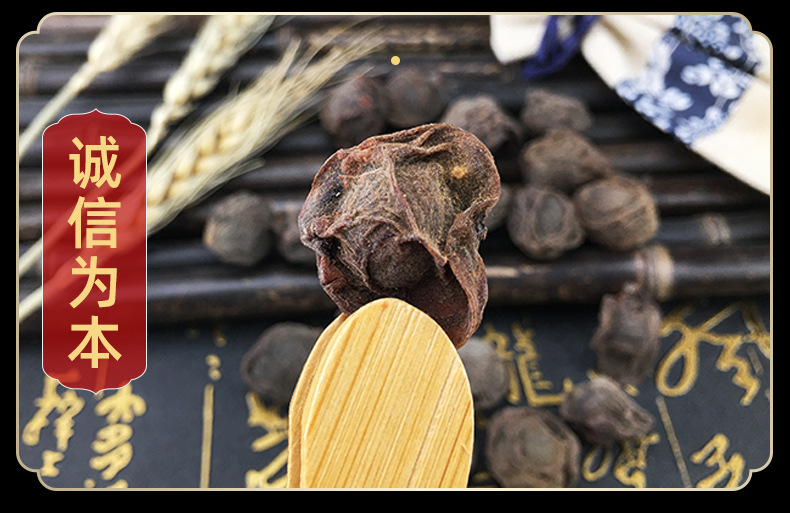 Dried Dark Plum Wu Mei Bulk Smoked Sichuan Prunus Mume Fruit for Sour Plum Drink Decoction 500g in use