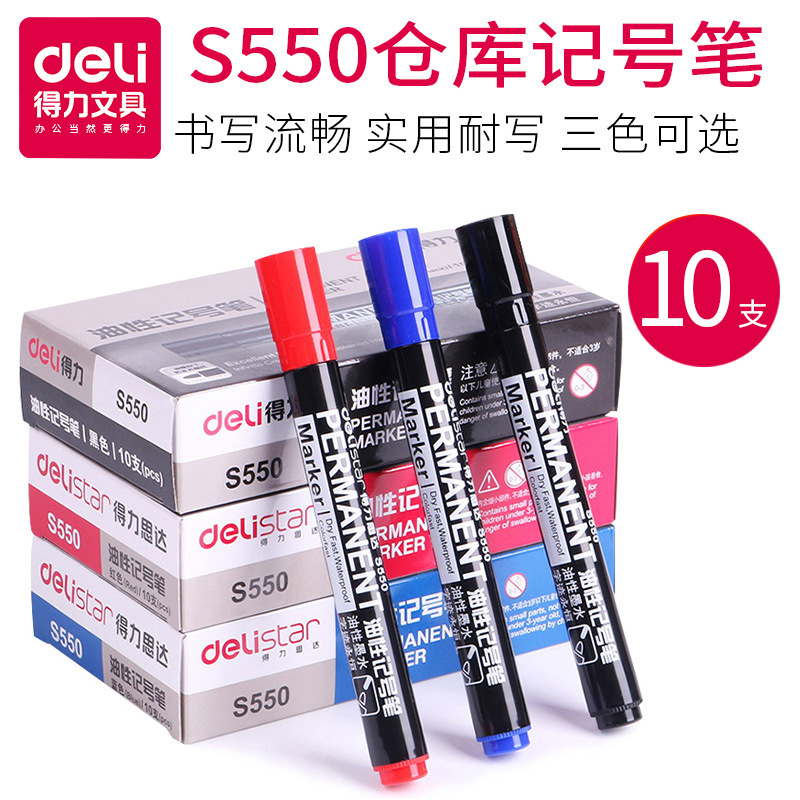 s550 marking pen black Oily Fade Big head capacity waterproof Quick drying autograph Sign