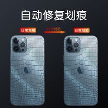 适用OPPO Reno5pro后膜Reno3pro金刚隐形膜Find x2后膜鳄鱼皮纹膜