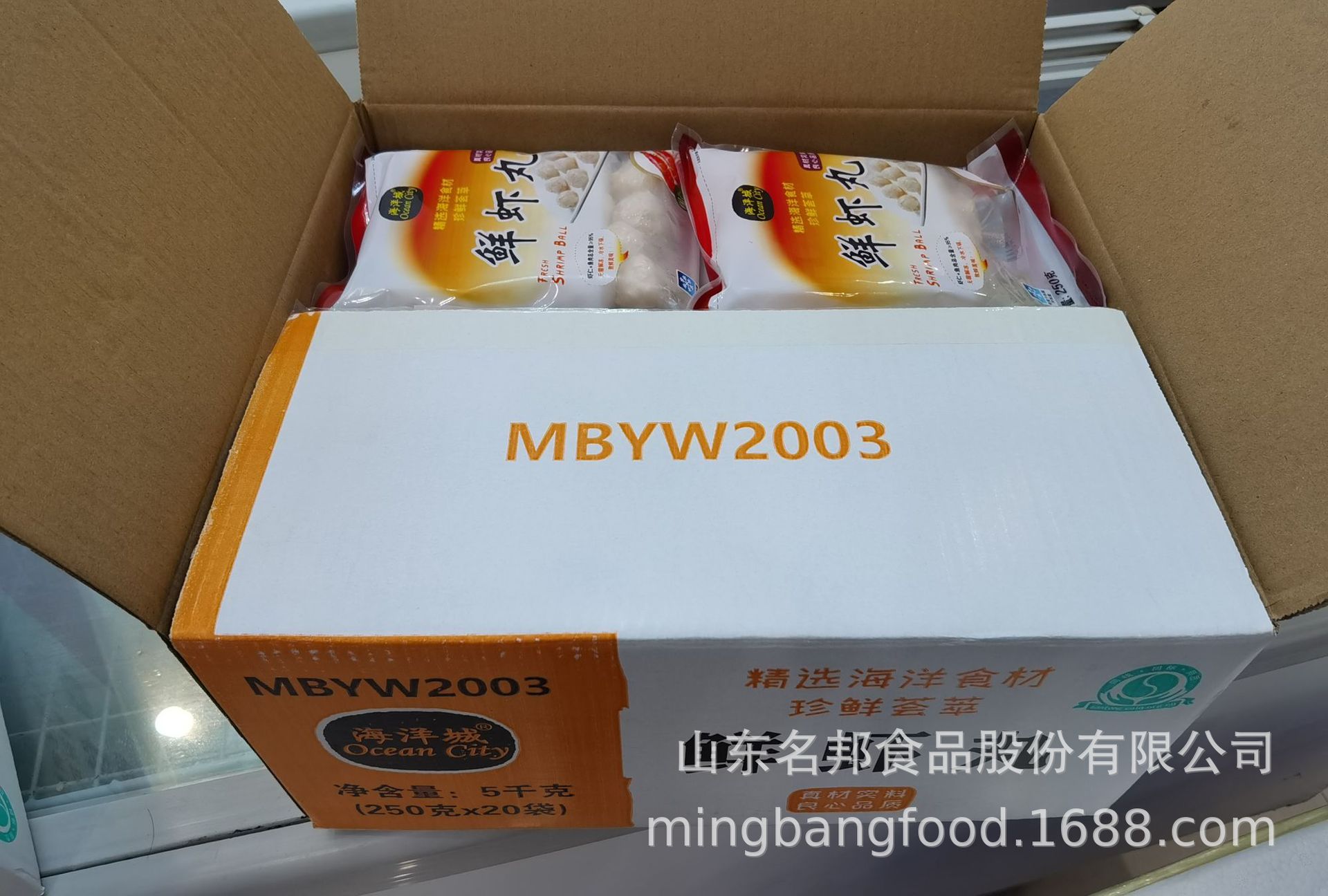 章鱼丸海鲜丸速冻章鱼丸子火锅丸子真材实料丸子