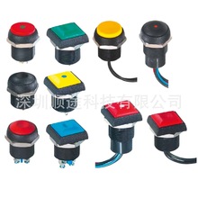 ��ɫ�Զ���λIP67�������ڷ�ˮ��ť����IRC3S422