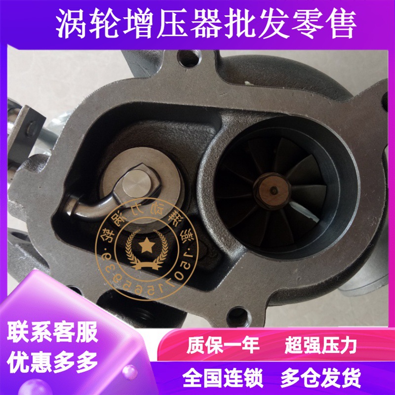 五十铃/顺达/JX493江铃宝典/FT20/GT22柴油皮卡车涡轮增压器