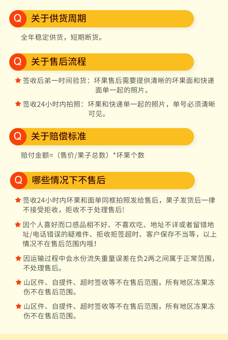 黄金百香果(1)_09