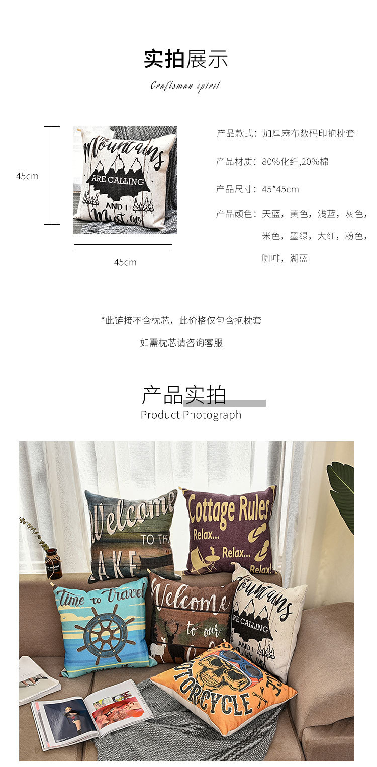 新观念第二款详情页_06