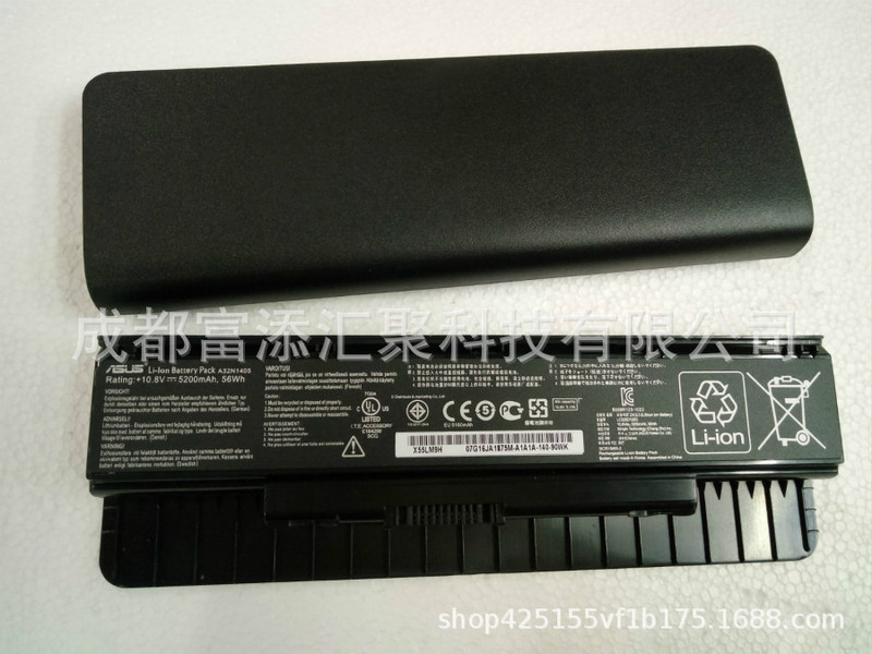 For ASUS A32N1405 N551JM N551V GL551 N771 G771JM G771JK battery