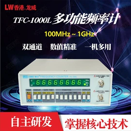 稳压电源;焊台;信号发生器