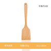 Japanese spoon, set, kitchen, kitchenware from natural wood, simple and elegant design