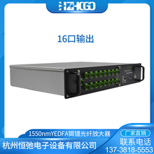 CATV有线电视1550nm EDFA光放大器 16口输出黑色FTTH