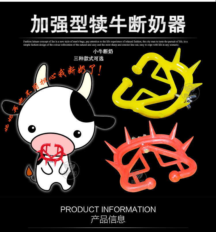 牛鼻刺AA详情页 (2).jpg