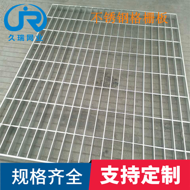 苏州厂家定制304不锈钢格栅 镀锌钢格板重型插件式格栅板