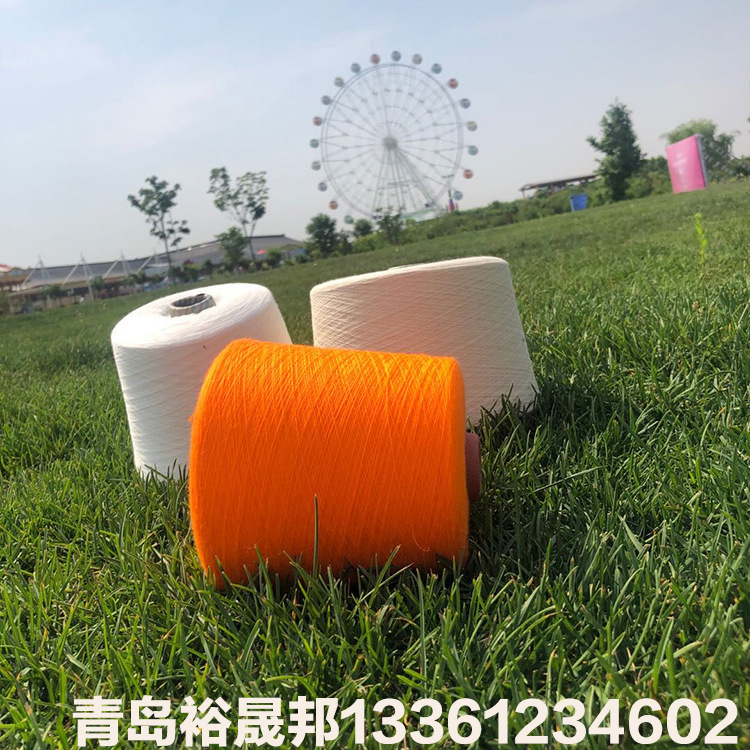 纯棉染色纱21支32支全棉股线染色纱32支40支可订染