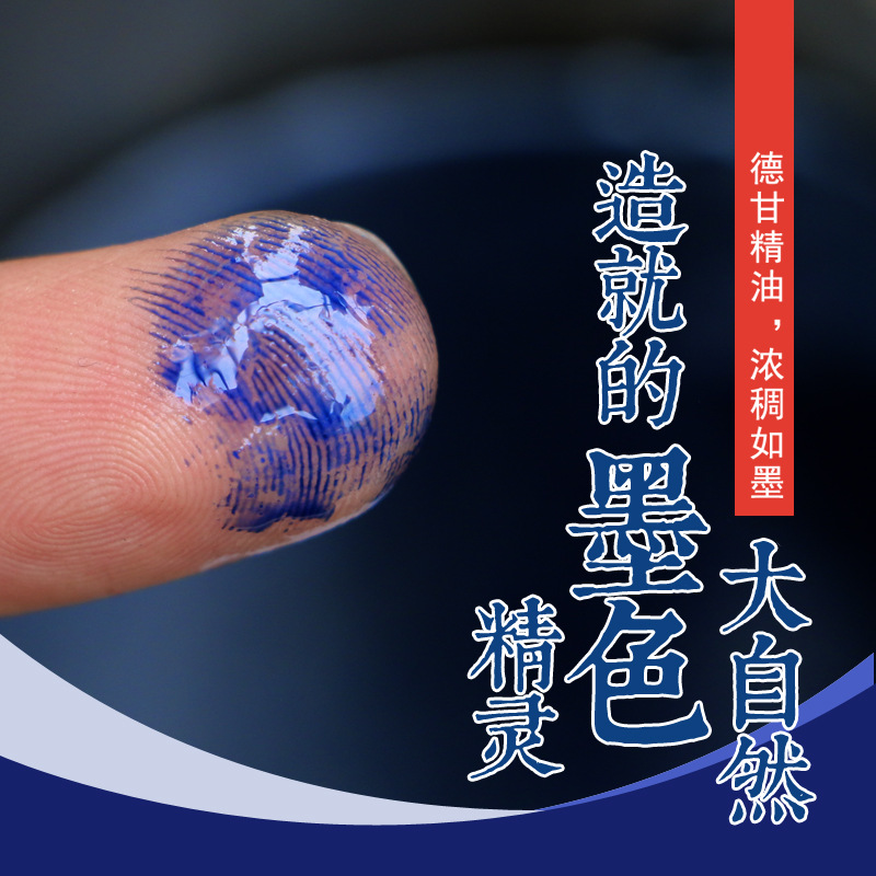 新疆伊犁德国洋甘菊精油 小甘菊蓝甘菊 单方精油 产地厂家批发