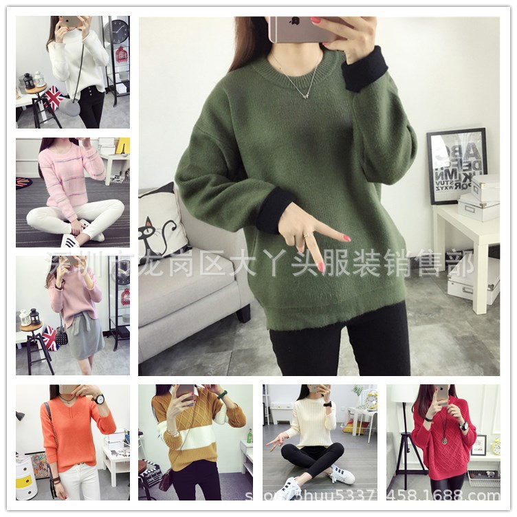 女装冬毛线衣