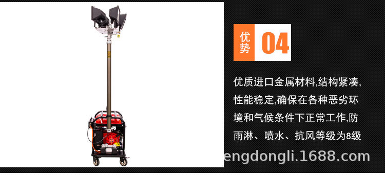 照明车灯-详情页 (7).jpg
