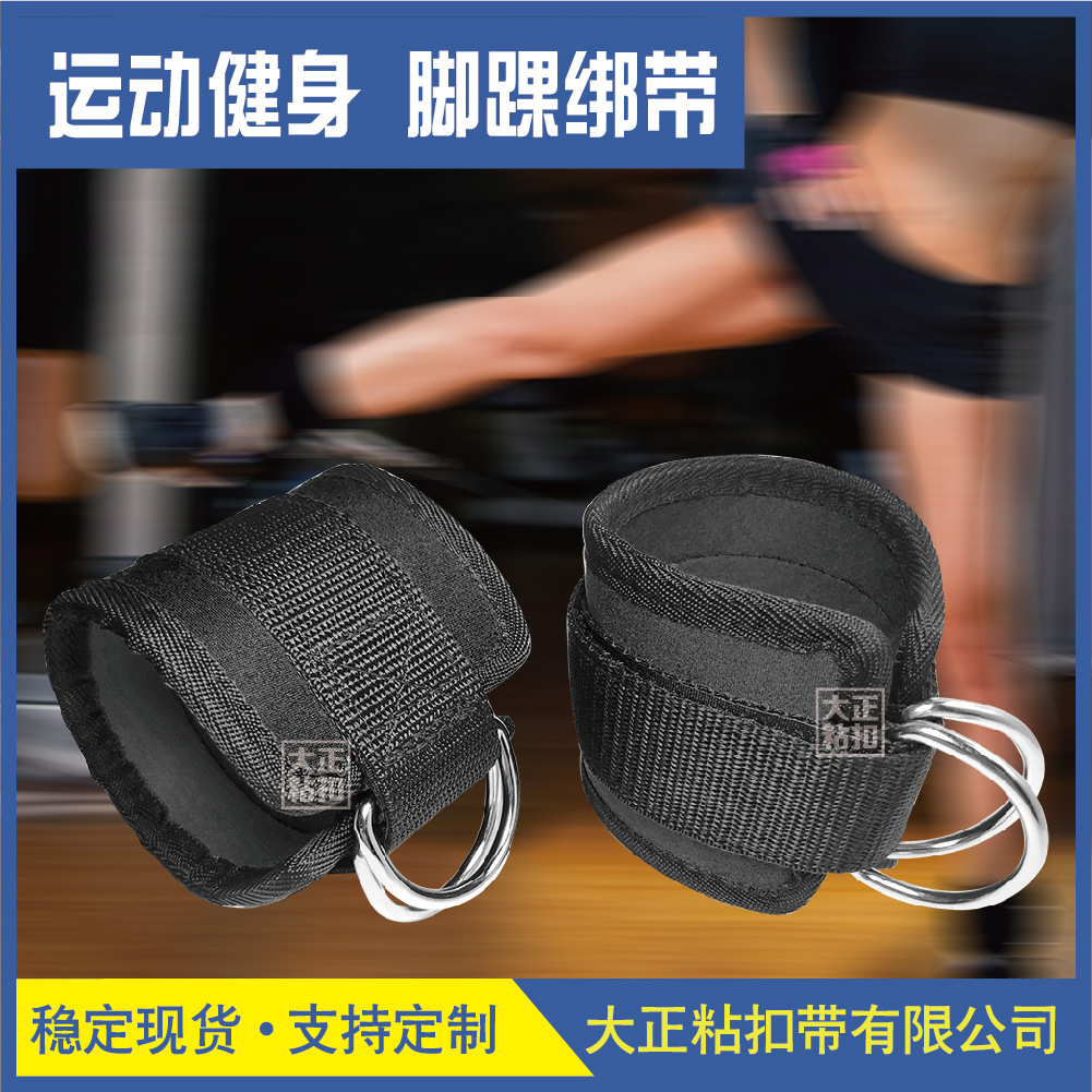 跨境现货脚踝绑带跆拳道腿部力量训练运动护具负重助力带脚环脚扣|ms