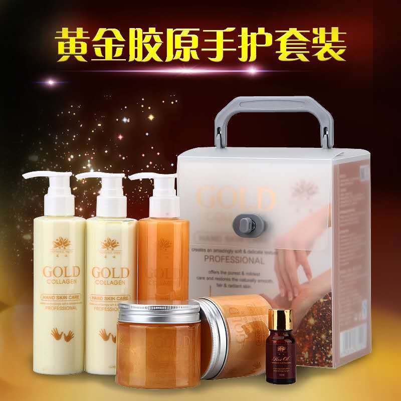 芸迪美容院专用黄金胶原手部护理产品套装嫩白滋润防裂护手霜批发|ms
