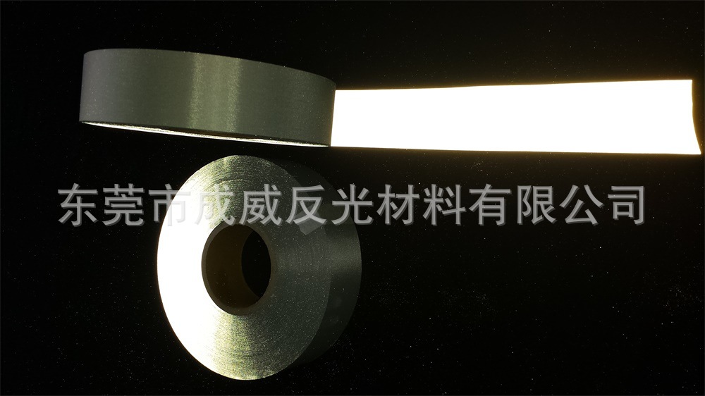 供应职业工装用反光条 阻燃反光条 银灰色高亮反光材料 工厂直销-阿里巴巴
