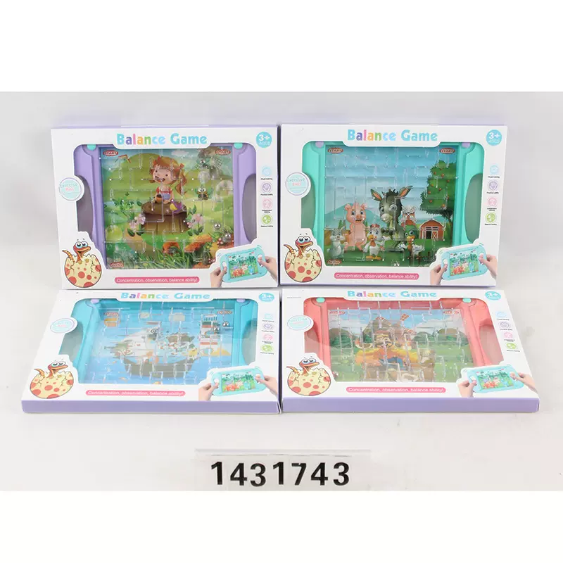 新款平衡迷宫掌上游戏儿童弹珠盘4款塑料迷宫玩具