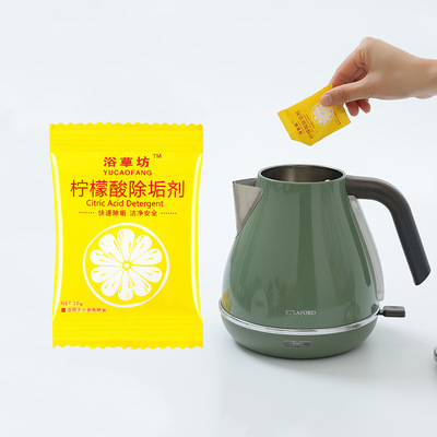 T食品級清潔劑 水壺除垢劑 廚房清潔水垢檸檬酸高效除垢劑去汙10g