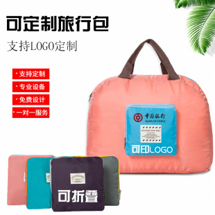 �n���y�ۯB�ռ{�� �r�Є��������g�� ��ˮ�ռ{���а�ӡˢlogo