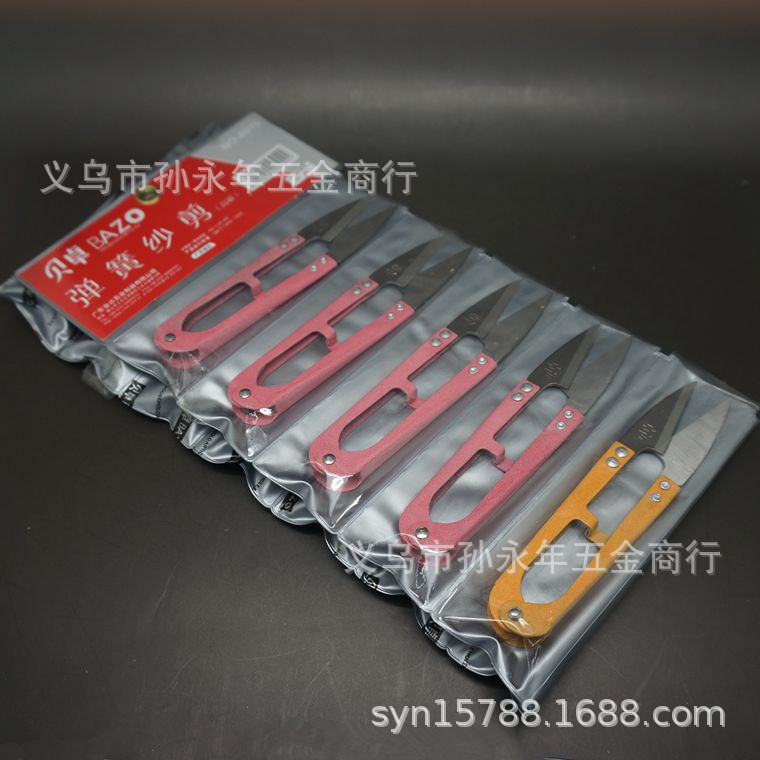 贝卓 4019 不锈钢剪刀 裁缝 线头弹簧纱剪 钓鱼剪刀