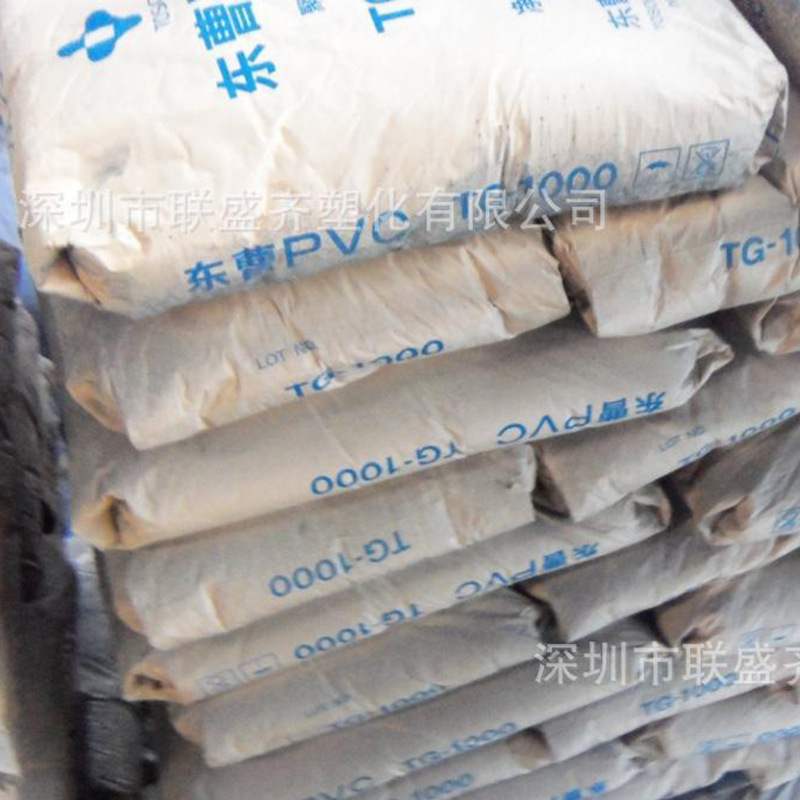 ���ݶ���TG-800������ϩ��֬���� �ȶ��Ը� ����ע�ܼ� PVC������