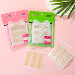 2 Yuan Store 72 Replies Zhongyan Single Eyelid Sticker Lace Skin Color Invisible Transparent Seamless Fiber Strip Waterproof Double Eyelid Sticker