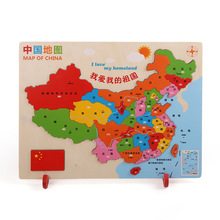 立体木制中国世界地理拼图拼板zkb.58 儿童早教益智手抓板玩具